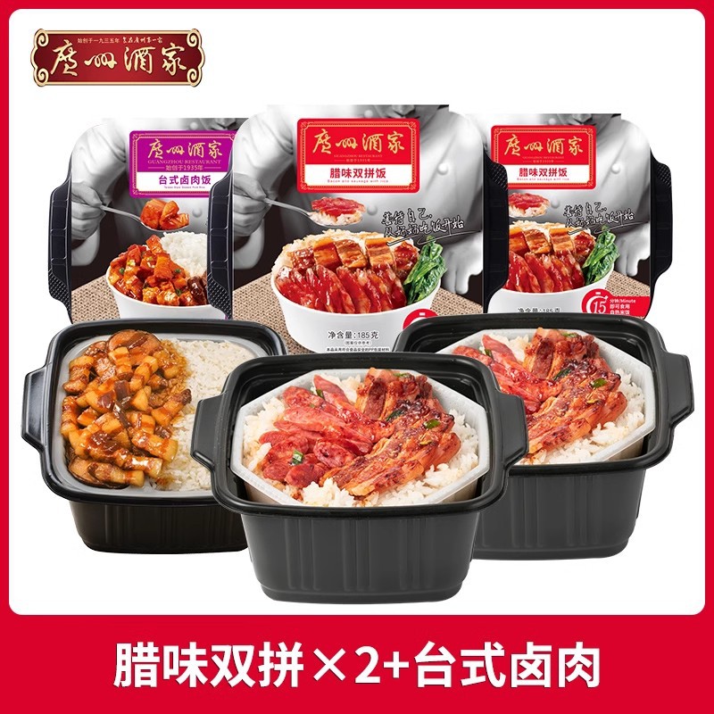 [인터넷 연예인 매칭] 양념맛 더블조합*2+하이난치킨비빔밥