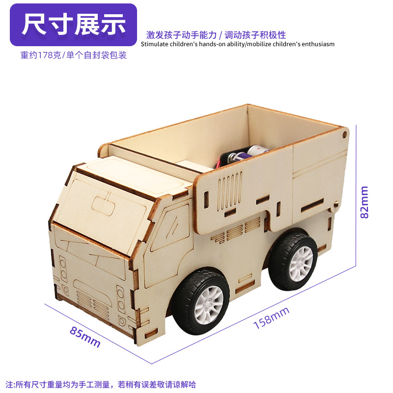 Los estudiantes de primaria DIY alimentos agrícolas transporte vehículo ciencia experimento Tecnología pequeña producción enseñanza material de juguete al por mayor