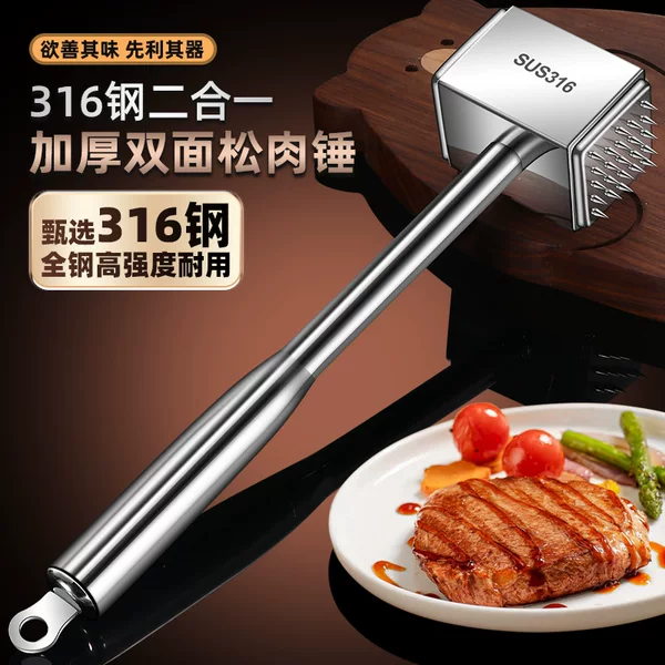 316 Stainless Steel Steak Hammer Large Meat Tenderizer Kitchen Solid Beef Hammer Meat Tenderizer
