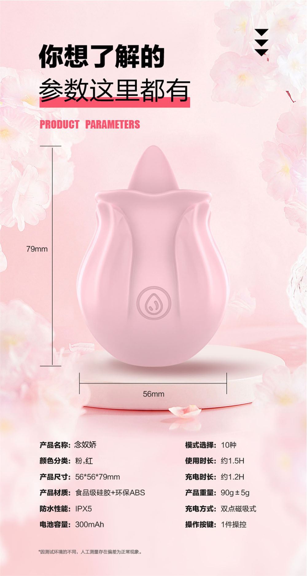 Nainujiao Rose Tongue-Licking Vibrator, Silicone Rechargeable-Style Body Teasing Toy, Pink — detail image 10