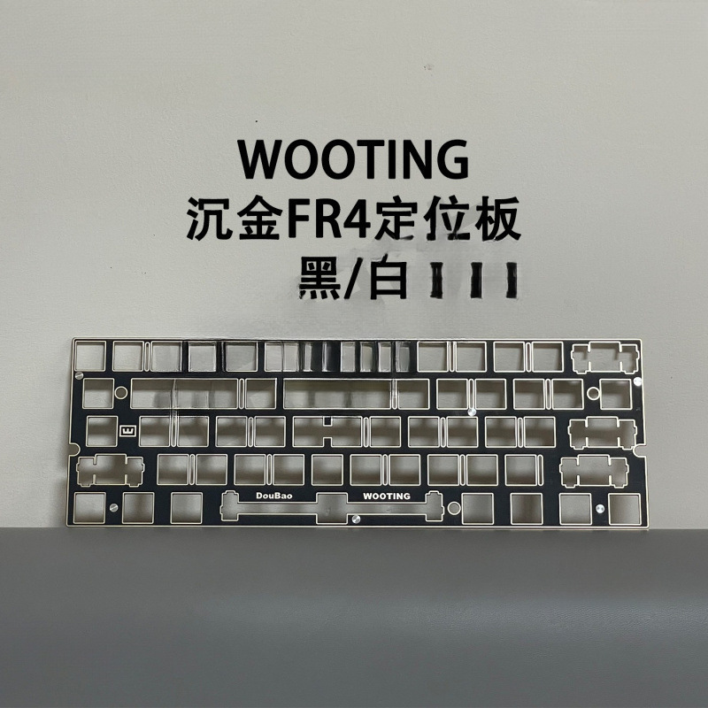 Wooting 60He Sound Package Fr4 Black Core Immersed Gold Positioning Plate Poron Cotton Customized Modification