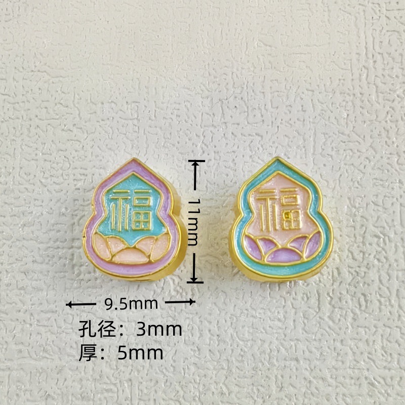 DIY 古代ゴールド強力な色保持サンドゴールド祥雲アクセサリー長寿桃ひょうたん富と幸福ブレスレットペンダント銅貨ひょうたんビーズ|undefined