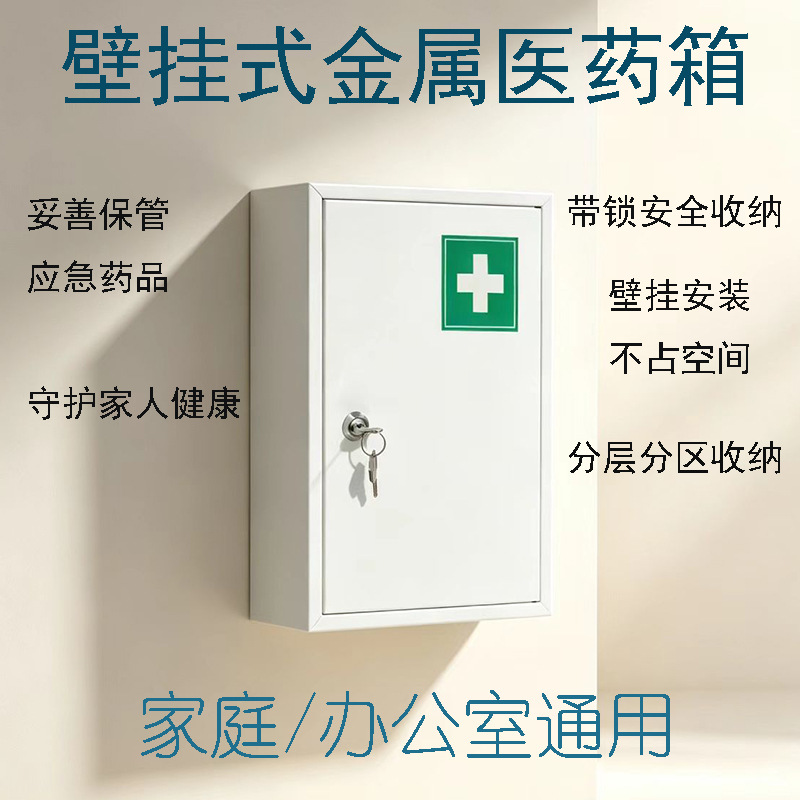 Factory straight box European letter and newspaper box Medical box metal medicine box TX0211