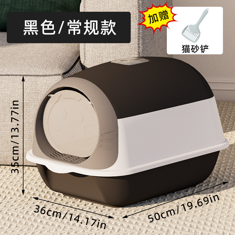 Amazon totalmente cerrado lavabo de arena para gatos gran cinturón de prevención de salpicaduras fuera del inodoro para gatos cerrado lavabo de excremento para gatos venta directa de fábrica
