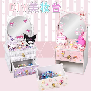 儿童diy手工材料包美妆台梳妆台化妆镜储物盒抽屉首饰柜女孩玩具