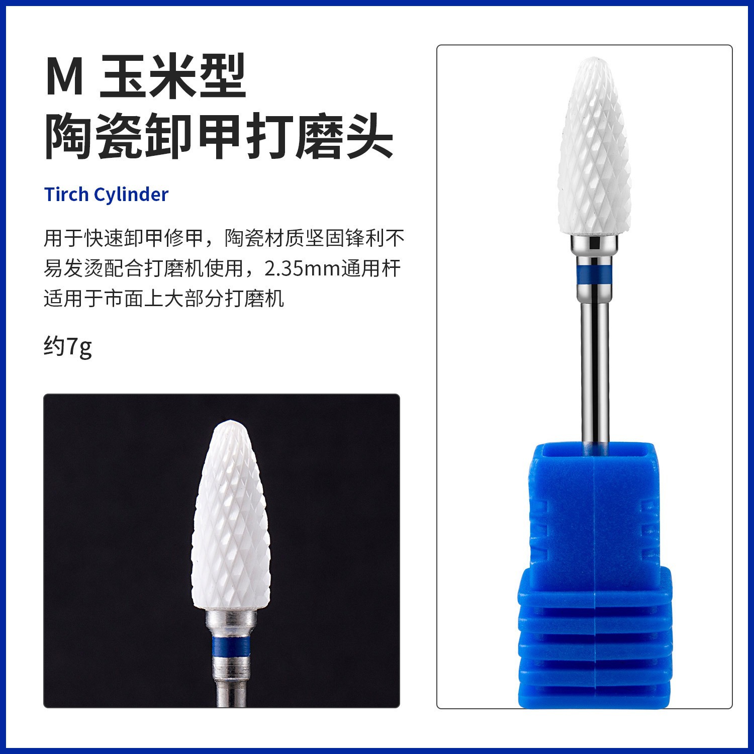 El cabezal de amolado de uñas de cerámica puede reemplazar la cabeza de maíz.
