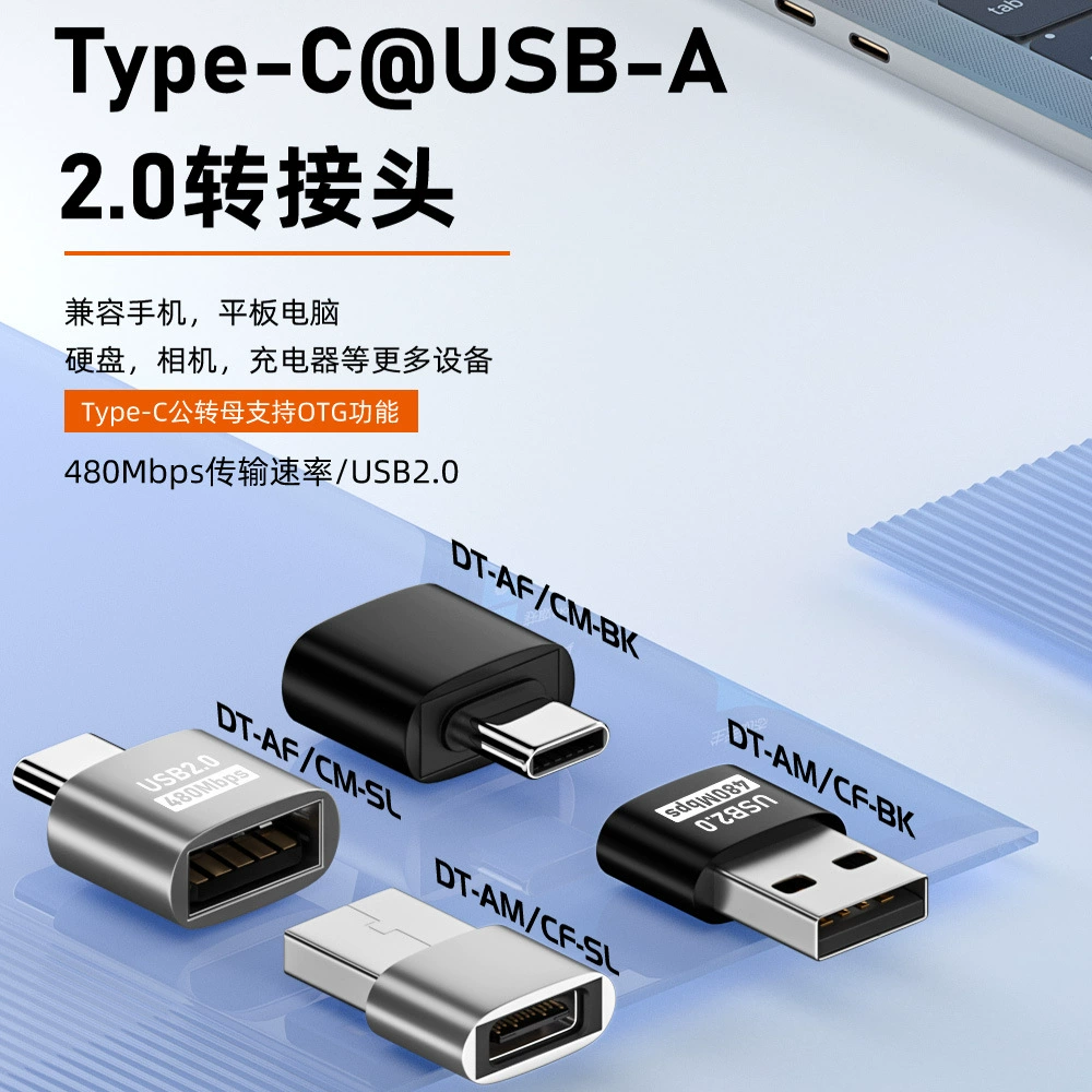 Usb в type-c адаптер кабель для передачи данных USB адаптер type-c ноутбук адаптер OTG передачи