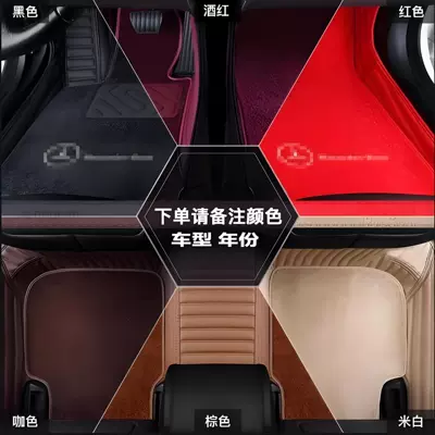 Foreign Trade Supply, In-Stock Full-Coverage Car Floor Mats, Custom-Fit Car Floor Mats, Small Horizontal Stripe Car Floor Mats (Modelə uyğun ayaqaltı)