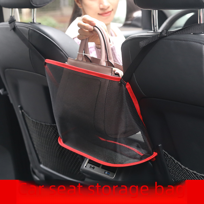 汽車座椅間儲物網兜車載中間收納袋掛袋車內放包包置物袋內飾用品