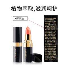 a【Warm Sensitivity Color Changing】Cherry Color Changing Lipstick Thousands of Colors Pink Nourishing Lips Moisturizing Lipstick