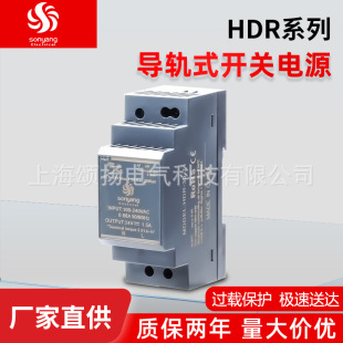 ����힓P24V���I���������Ԅӻ��_�P�Դ܉��ʽ���� HDR-30-24V