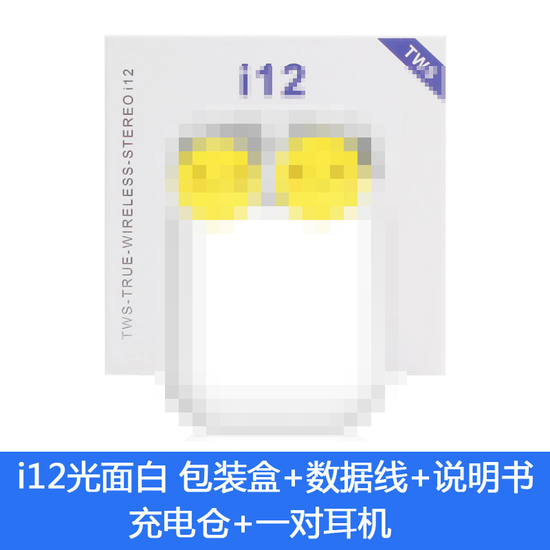 I12TWS I13 Touch Bluetooths Macarons Wireless Headphon 3