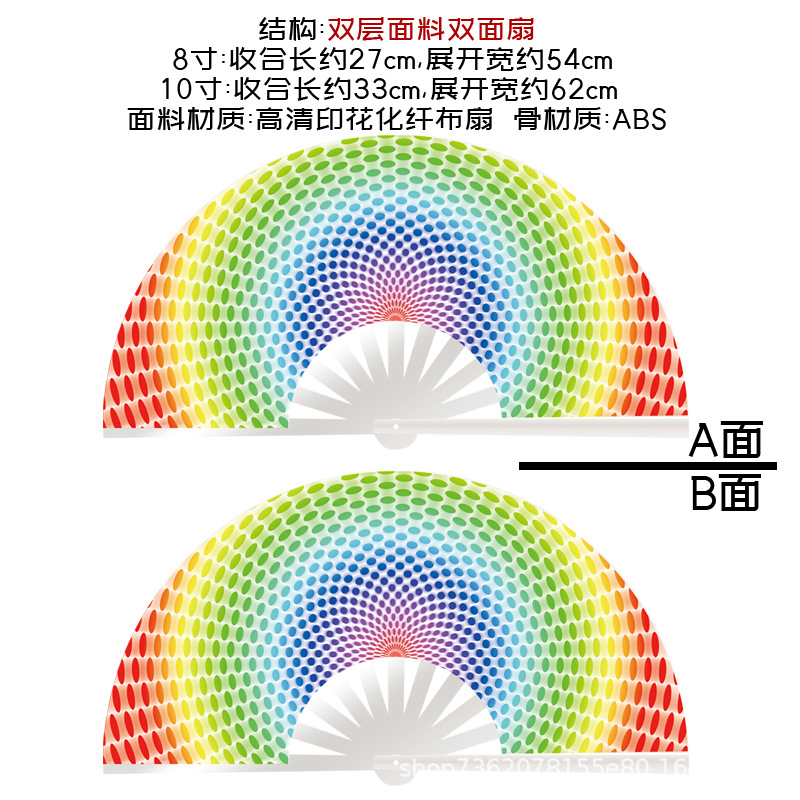 Fan de kung fu ventilador plegable ventilador arco iris rayas verticales radiantes coloridos ventiladores 33cm 27cm fuente de comercio exterior fábrica explosión