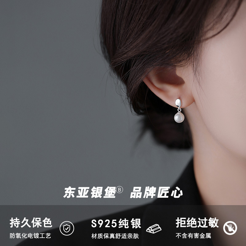 S925 スターリングシルバーパールイヤリング女性用日本と韓国フレンチライト高級イヤリングニッチデザインハイエンドトレンディイヤリングガールフレンド用|undefined