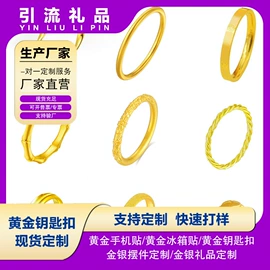 金属工艺品;黄金手饰;黄金项饰