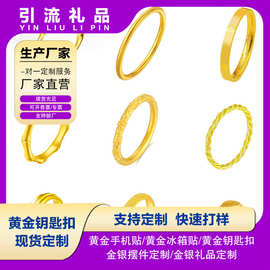 水贝黄金水贝批发足金999黄金戒指素圈指环戒指合集简约情侣对戒