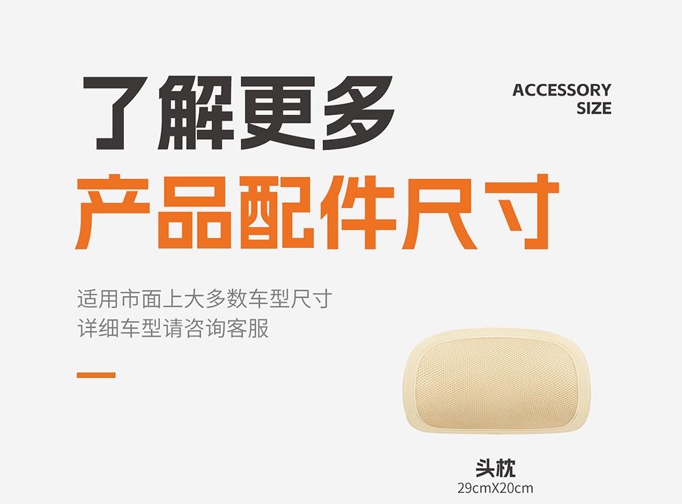 Breathable Seat Cushion Car Seat Cushion Truck Seat Car Lumbar Support Cushion Summer Sandwich Office Lumbar Support Cushion