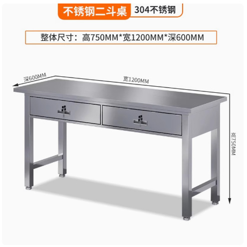 Mesa de acero inoxidable mesa de trabajo pesada mesa de laboratorio mesa de inspección de fábrica compuesta mesa de acero inoxidable