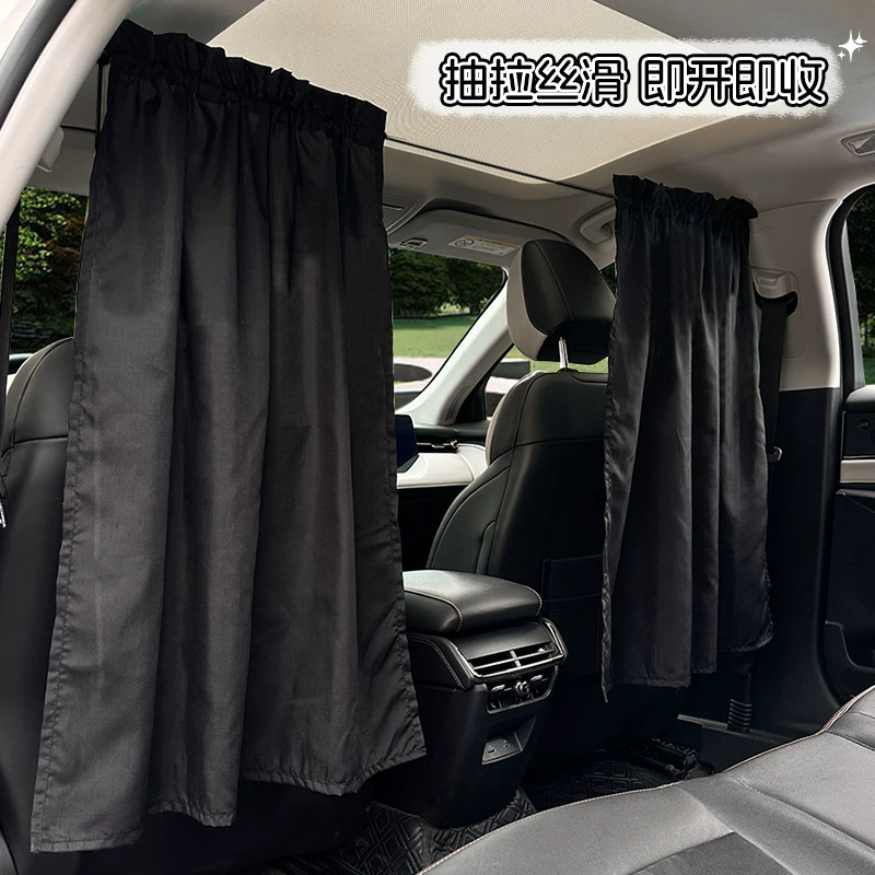 Простая автомобильная перегородка занавеска для летнего автомобиля с выдвижным солнцезащитным креативом