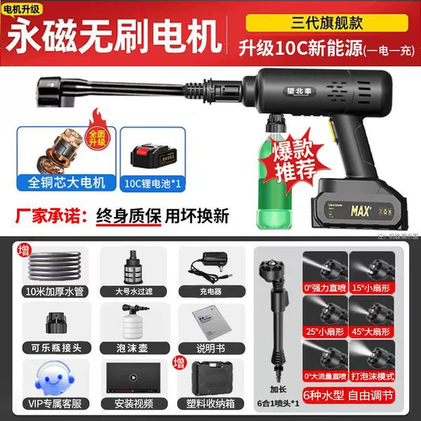 78000mAh is 10 times larger than peers and used to replace it with 10 times new 99980R water pressure 1 electric + plastic box