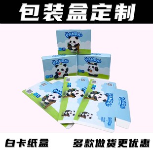 Trendy Toy Packaging Box Customization, Hand-Made Blind Box Toy Building Block Box, Color Printing Double Insert Box, Tear-Off Color Box, Small Batch Available