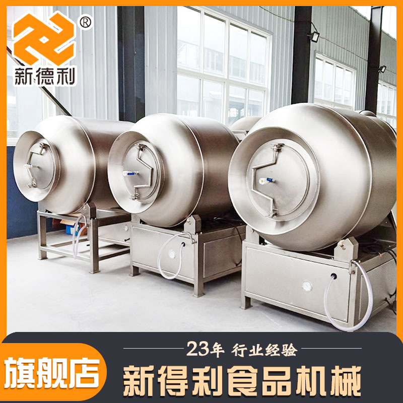 现货600L鸡肉真空腌制机全自动牛肉腌制设备商用变频酱料滚揉机