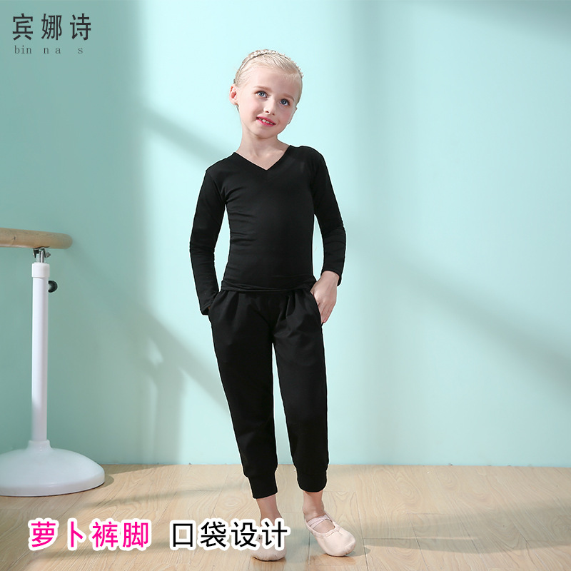 Children's dance dress pure cotton autumn long sleeve girls training dress set Chinese dance radish pants purple black pants