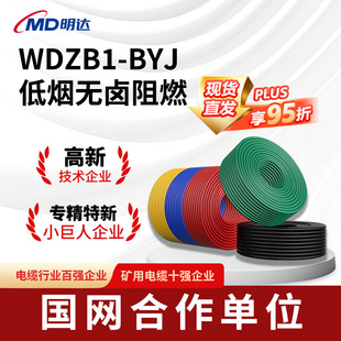 WDZB1-BYJ�~о늾��͟��o�u�ͻ���ȼ늾�2.5/4/6ƽ�����b����늾�