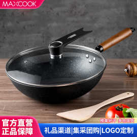 美厨不粘炒锅精铁32cm燃气炉不粘涂层少油烟煎锅炒菜锅速热平底