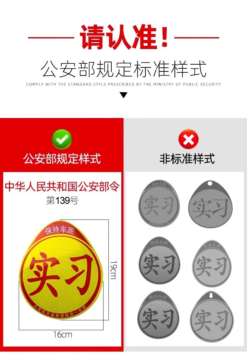 3 Packs [Exclusive for Newbies 0.01] Internship Car Stickers for Novices on the Road Reflective Magnet Car Sticker Creative