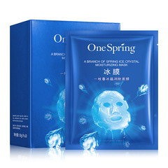 A Spring Ice Crystal Hydrating Face Mask for Summer, a Hydrating and Nourishing Face Mask, a Face Mask for WeChat Official Accounts Cosmetics