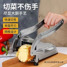 土豆切条器家用不锈钢手压式机黄瓜薯条蔬菜切条机土豆机多功能新