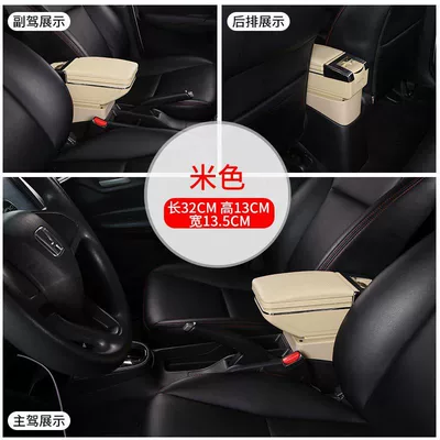 Than 100 Countries, Armrest – Armrest box - rotating-lid-beige