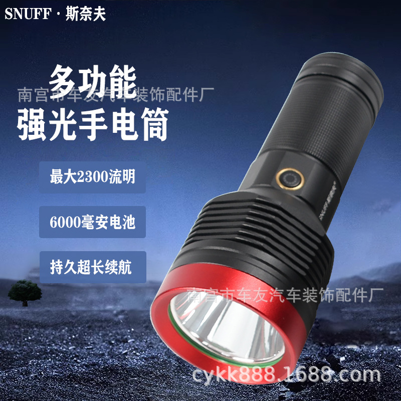 Super bright handheld tactics universal flashlight with laser