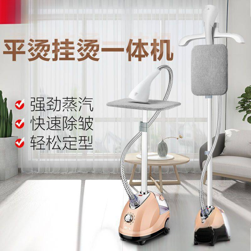 手持熨烫机立式大量大小型蒸汽挂烫机家用免费烫衣服熨斗挂电熨斗
