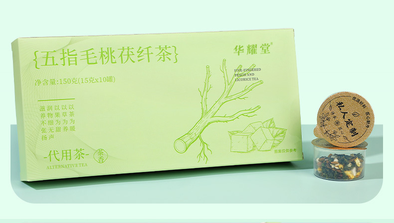 Wuzhi Maotao Fu Xian Tea Five Finger Fig Herbal Tea Bags 150g Gift Box Wellness Tea key features