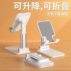 手机支架桌面懒人平板支架折叠升降便携通用多功能支撑架跨境批发