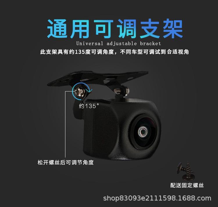 Universal Car 5-Hole Streaming Media Recorder Ahd Rear Camera Starlight Night Vision High-Definition Waterproof Reversing Image