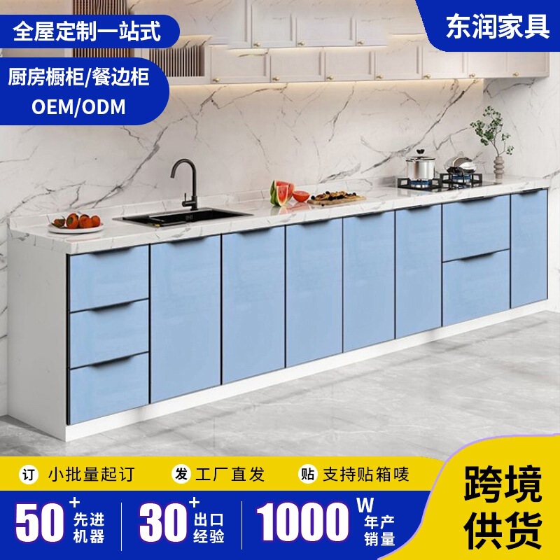 Kitchen Cabinets with Integrated Marble Countertops for Home Use, Suitable for Rental Apartments and Small Spaces, Easy-To-Assemble Sink Cabinet