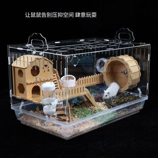 Hamster Transparent Pet Cage for Golden Hamsters, Affordable Large Villa 47 Basic Cage Supplies Complete Set