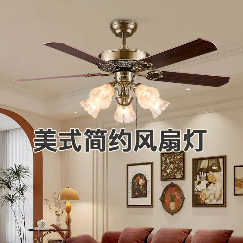 Fan Lamp European Style Wooden Leaf Retro Living Room Chandelier Dining Room Decorative Lamp Fan Integrated American Style Ceiling Fan Lamp Best-Selling