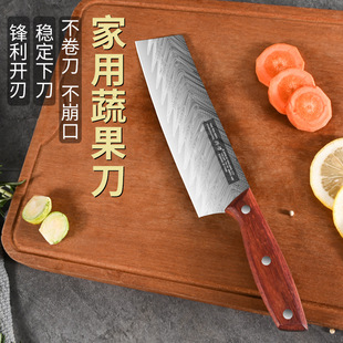 Yangjiang factory for family kitchen cutting fruit knife sharp and easy to clean solid wood handle stainless steel slicing knife