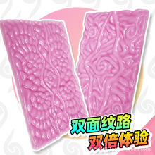 优客仕卷宝方形两面可用自慰器男用双面飞机杯手动撸撸情趣性用品