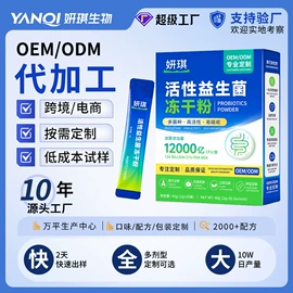 复合保健产品;蛋白粉氨基酸;维生素