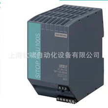 6EP1331-2BA20 ������ SIPLUS PSU100S 24V/10A �����еȸ���