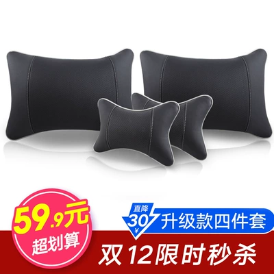 High-End | Headrest - black-and-white-one-pair-each-of-headrest-lumbar-support-no-specifications