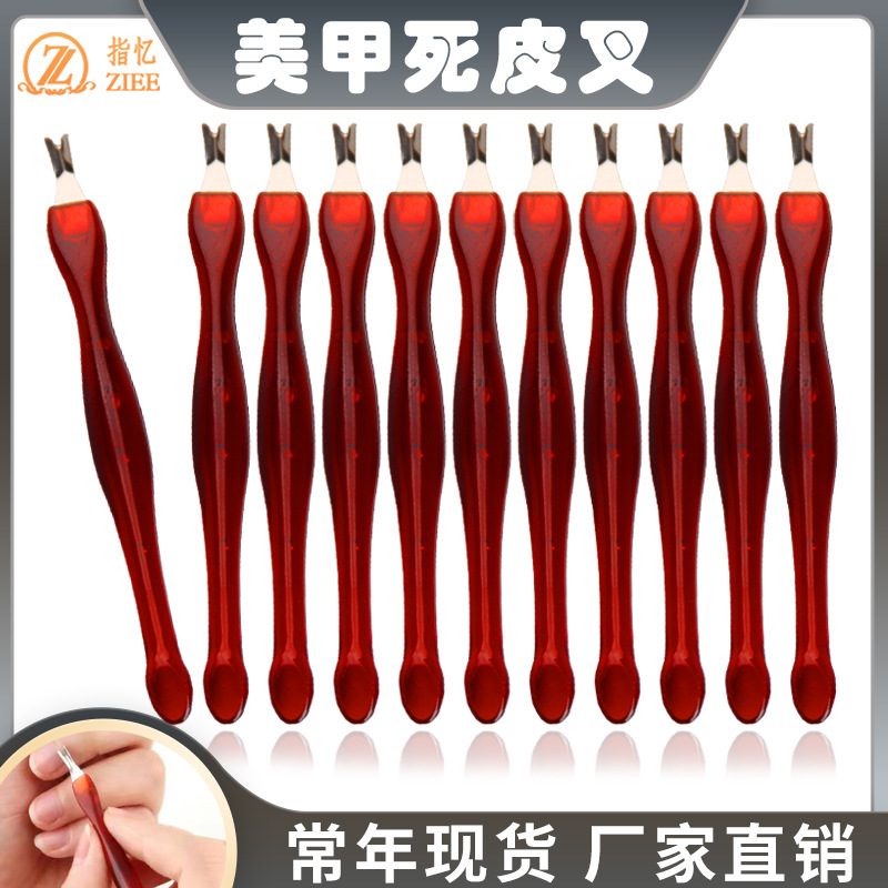 Factory direct supply dead leather fork nail art special stainless steel to Barb manicure V-type dead skin push nail art dead leather fork shovel