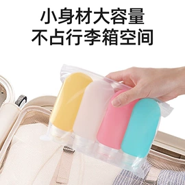 收纳瓶;化妆品包装;随手杯