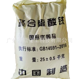 其他生物化工;硫酸盐;选矿药剂