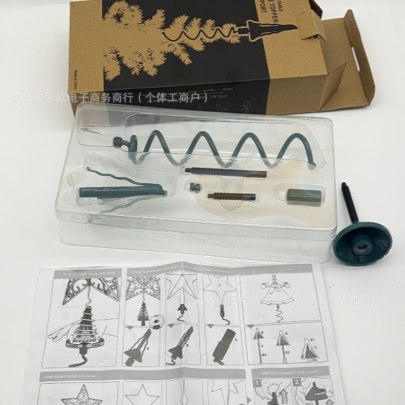 跨境新品 Christmas Tree Topper Holder 圣诞树顶星支架固定器|undefined